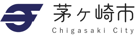 茅ヶ崎市 手続きコンシェルジュ